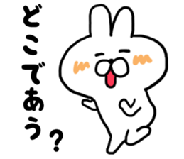 At the time of invitation and apologies sticker #6719143