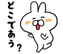 At the time of invitation and apologies sticker #6719143