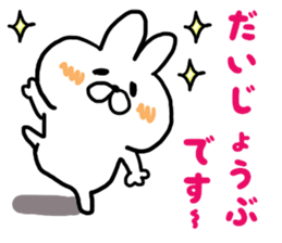 At the time of invitation and apologies sticker #6719148