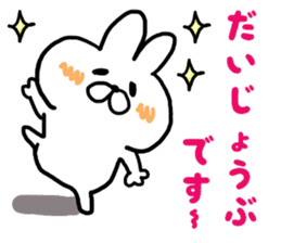 At the time of invitation and apologies sticker #6719148