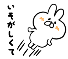 At the time of invitation and apologies sticker #6719152