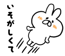 At the time of invitation and apologies sticker #6719152