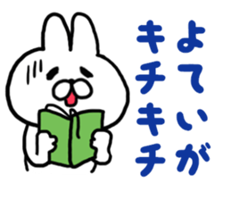 At the time of invitation and apologies sticker #6719154