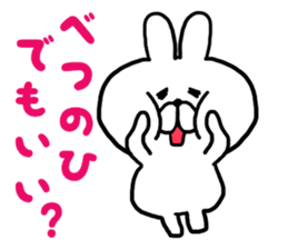 At the time of invitation and apologies sticker #6719155