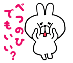 At the time of invitation and apologies sticker #6719155