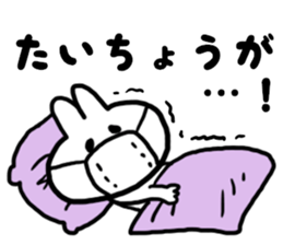 At the time of invitation and apologies sticker #6719156