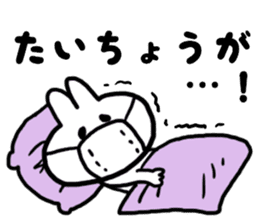 At the time of invitation and apologies sticker #6719156