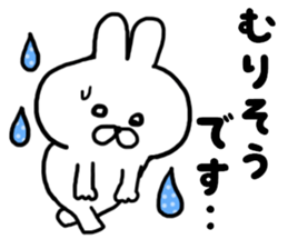 At the time of invitation and apologies sticker #6719157