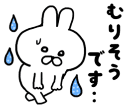 At the time of invitation and apologies sticker #6719157