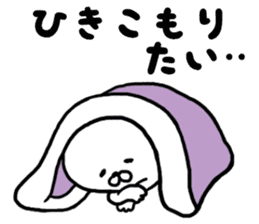 At the time of invitation and apologies sticker #6719160