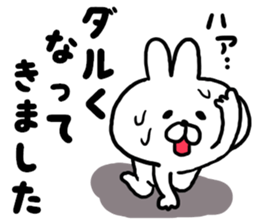 At the time of invitation and apologies sticker #6719161