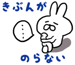 At the time of invitation and apologies sticker #6719162