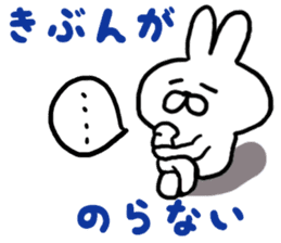 At the time of invitation and apologies sticker #6719162