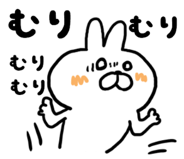 At the time of invitation and apologies sticker #6719163