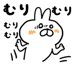 At the time of invitation and apologies sticker #6719163