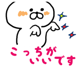 At the time of invitation and apologies sticker #6719164