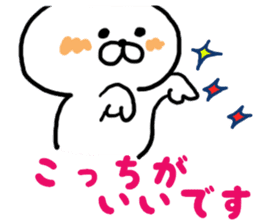 At the time of invitation and apologies sticker #6719164