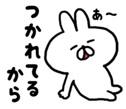 At the time of invitation and apologies sticker #6719166