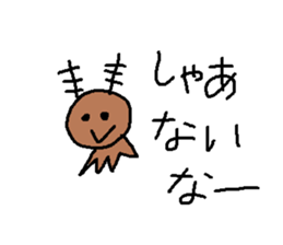 Aipanna