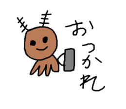 slowly getting funnier sticker #6719494