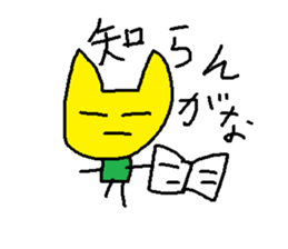 slowly getting funnier sticker #6719496