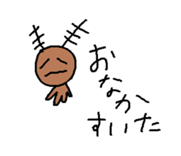 slowly getting funnier sticker #6719502