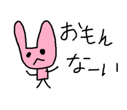 slowly getting funnier sticker #6719504