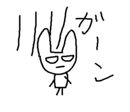 slowly getting funnier sticker #6719506