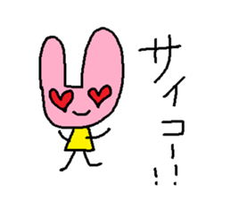 slowly getting funnier sticker #6719509