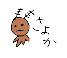 slowly getting funnier sticker #6719511
