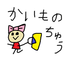 slowly getting funnier sticker #6719512