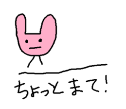 slowly getting funnier sticker #6719517