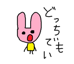 slowly getting funnier sticker #6719518