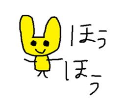 slowly getting funnier sticker #6719520
