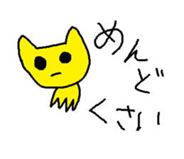 slowly getting funnier sticker #6719523