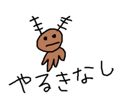 slowly getting funnier sticker #6719525