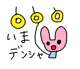 slowly getting funnier sticker #6719527