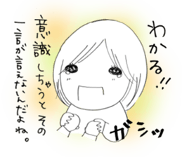 Voice of the heart7 sticker #6719568