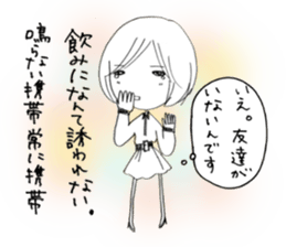 Voice of the heart7 sticker #6719571