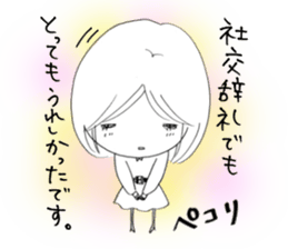 Voice of the heart7 sticker #6719573