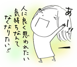 Voice of the heart7 sticker #6719575