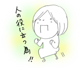 Voice of the heart7 sticker #6719577