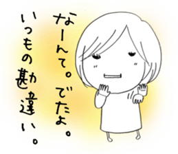 Voice of the heart7 sticker #6719582