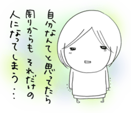 Voice of the heart7 sticker #6719583