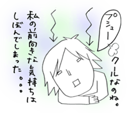 Voice of the heart7 sticker #6719587