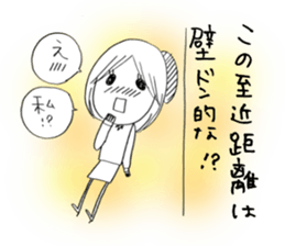 Voice of the heart7 sticker #6719590