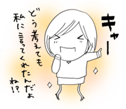 Voice of the heart7 sticker #6719591