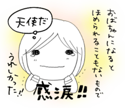 Voice of the heart7 sticker #6719592