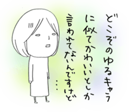 Voice of the heart7 sticker #6719594