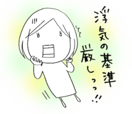 Voice of the heart7 sticker #6719597